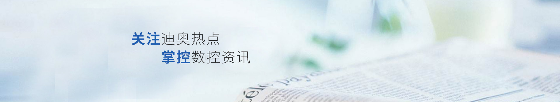 关注天天娱乐购彩大厅welcome,掌控数控资讯