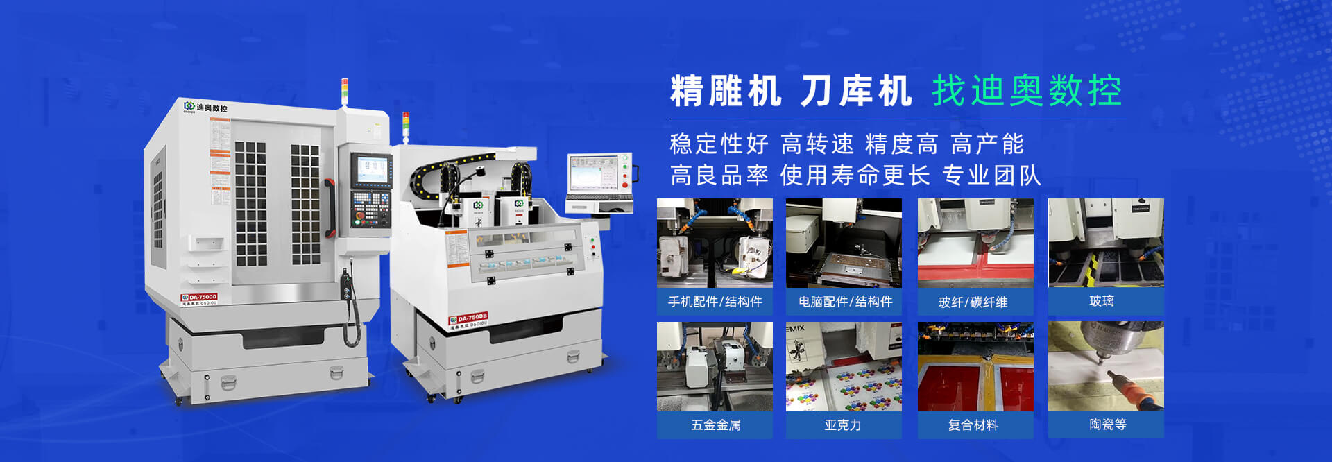 精雕机品牌找天天娱乐购彩大厅welcome