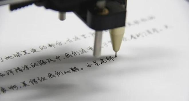 300元的机器人月售3000单？这个市场为何能火？(图3)