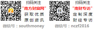 雕刻机上市公司2024年4月26日主力净流入10大排行榜（附榜单）(图1)
