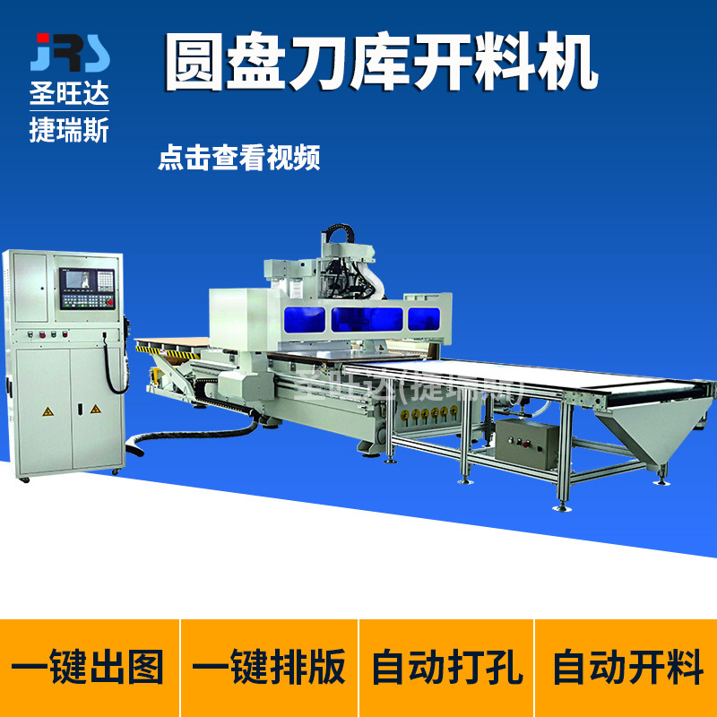森麒麟获得实用新型专利授权：“一种轮胎加工机的刀库组件”(图1)