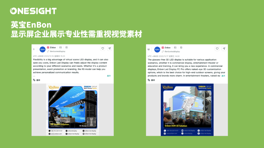 出海大摸底2：一年10亿、霸屏全球出海“细分爆款”还有谁？(图11)