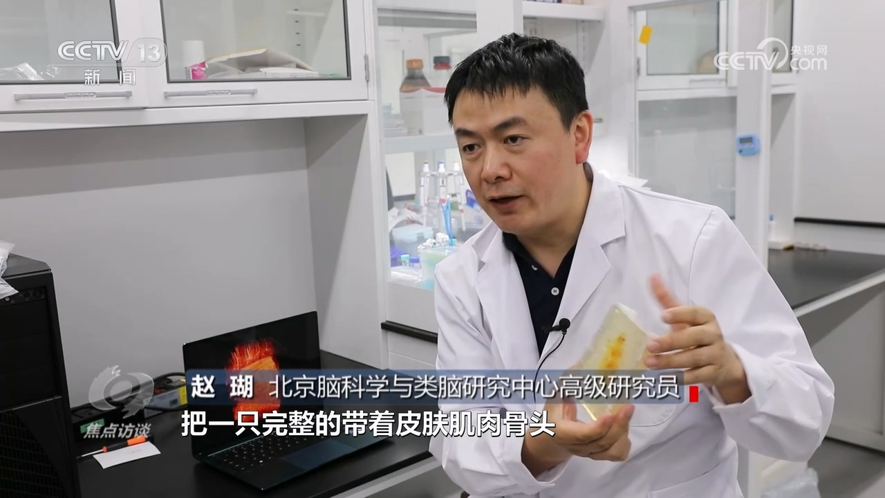 焦点访谈：智“汇”中关村 纵论大趋势(图3)