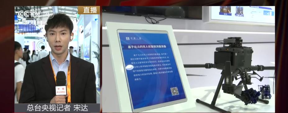 高精尖装备、“黑科技”……服贸会展示中国智慧与绿色建造理念(图3)
