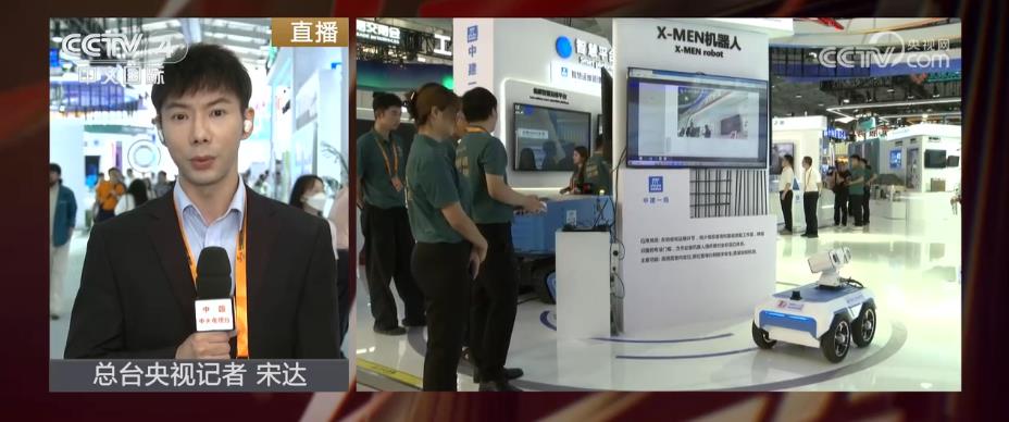 高精尖装备、“黑科技”……服贸会展示中国智慧与绿色建造理念(图5)