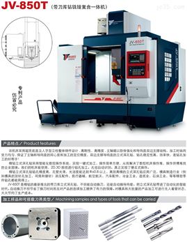 龙门加工中心刀库的故障原因及处理方法(图1)