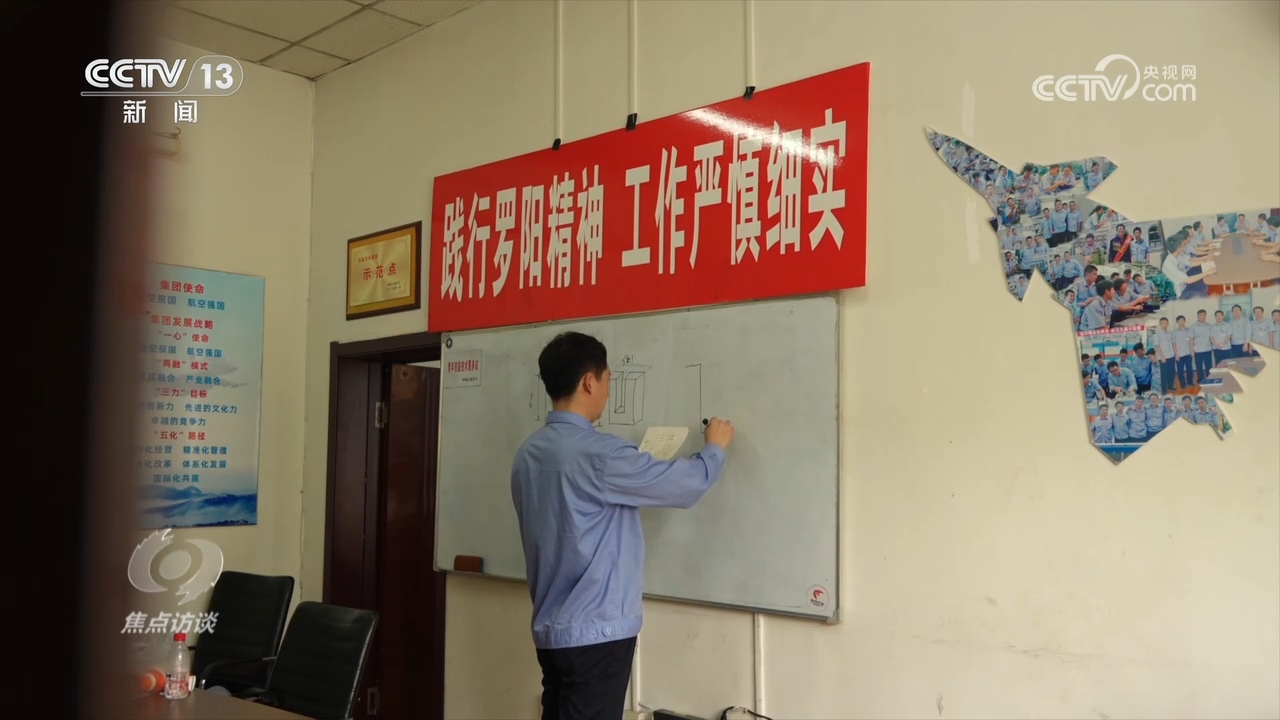 焦点访谈：挺膺担当 强国有我(图2)