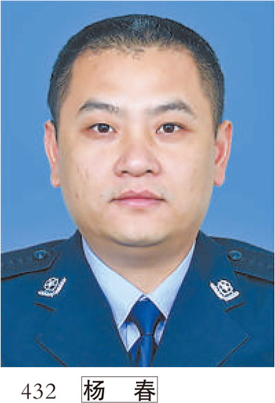 德耀中华第八届全国道德模范候选人事迹 全国敬业奉献模范候选人(图30)