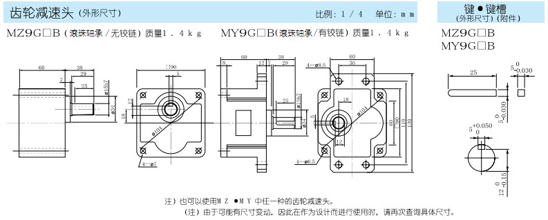 徕芬同款高速吹风筒线路图