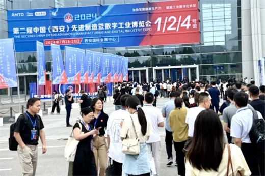 格力智能装备亮相西安先进制造暨数字工业博览会！(图1)