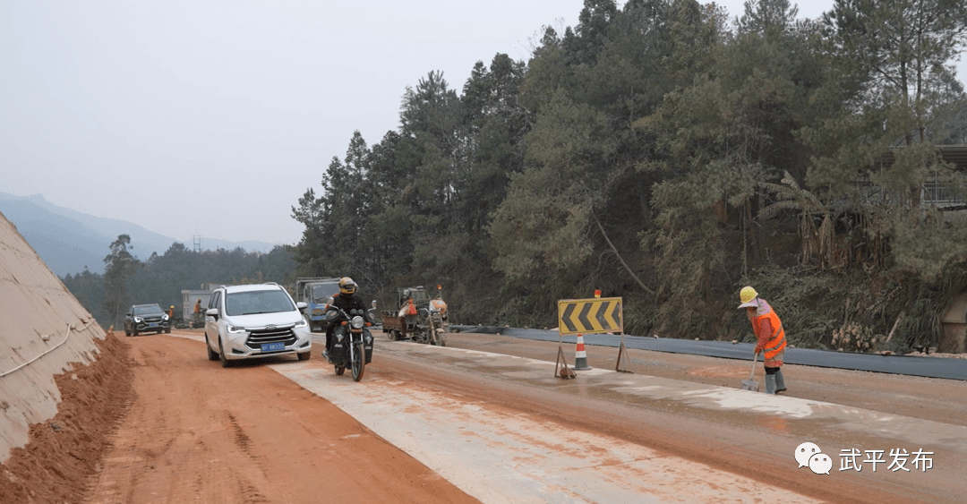 迎新春 提质效 展风采 元旦将通车！武平这段接线工程全力冲刺(图1)