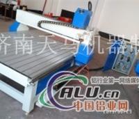 雕刻机多少钱一台 原来这么便宜