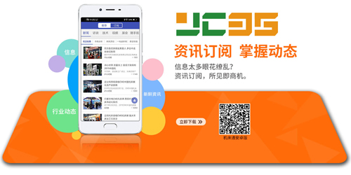 宁波迈拓斯数控机械有限公司获得雕刻机类“具品牌价值企业”奖