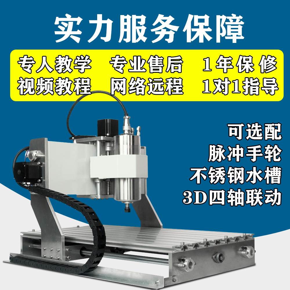 雕刻机资讯 - 木工雕刻机真空覆膜机板式家具开料机济南 - 