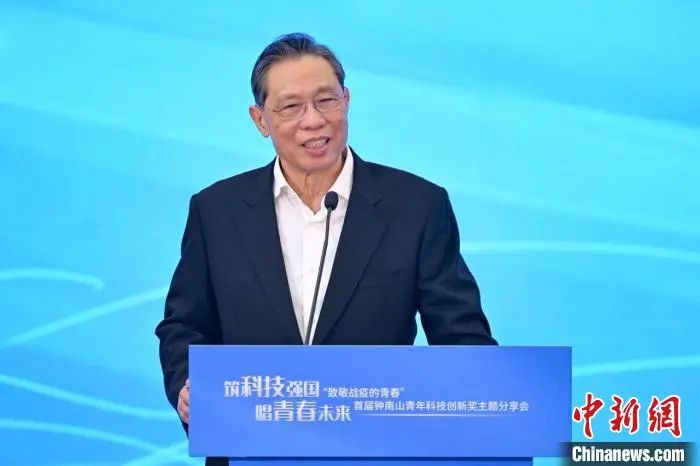 【南通早七点】钟南山就“春节能否回家过年”回应；南通新增27名江苏省特级教师(图4)