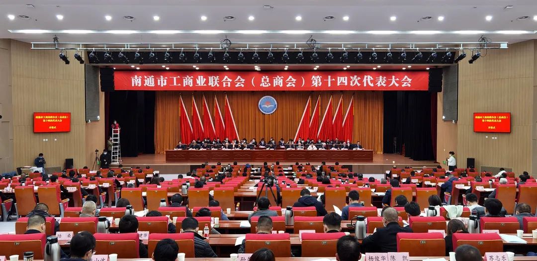 【南通早七点】钟南山就“春节能否回家过年”回应；南通新增27名江苏省特级教师(图1)