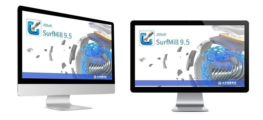 北京精雕JDSoft SurfMill入选2022年国家工信