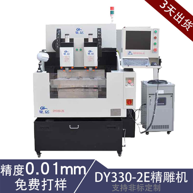 用精雕机打孔应该怎么操作的方法--「鼎拓精雕机」